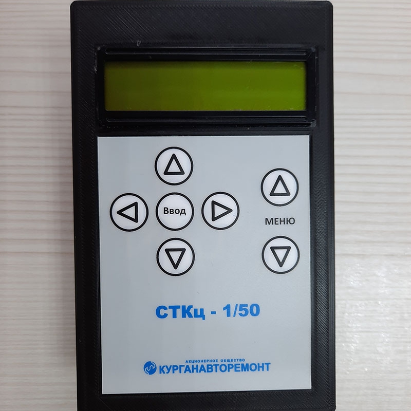 СТКц - 1/50